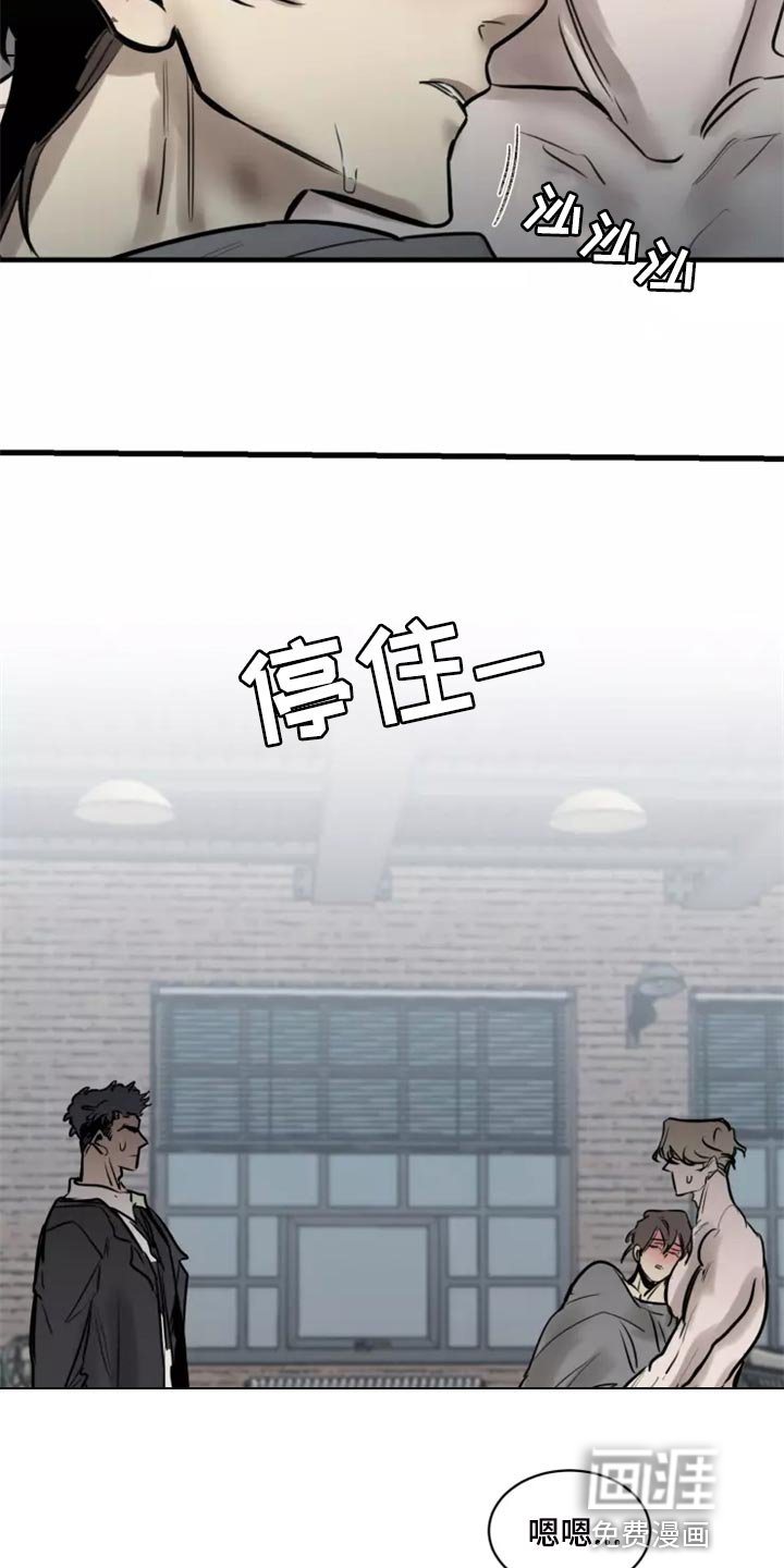 第116章：【番外】没有常识的家伙