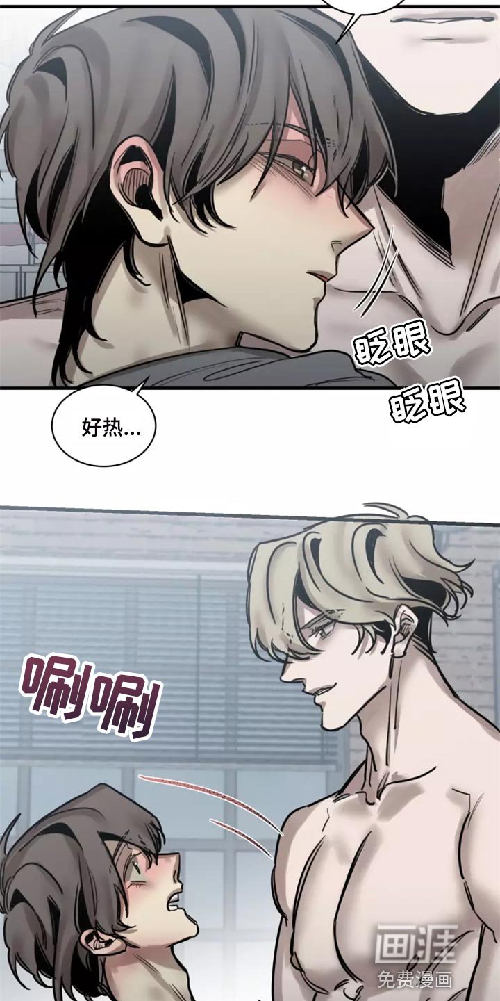 第116章：【番外】没有常识的家伙