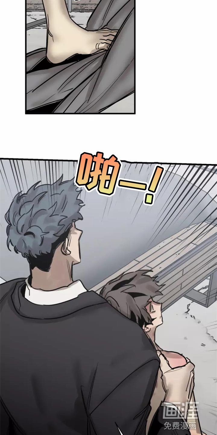 第116章：【番外】没有常识的家伙