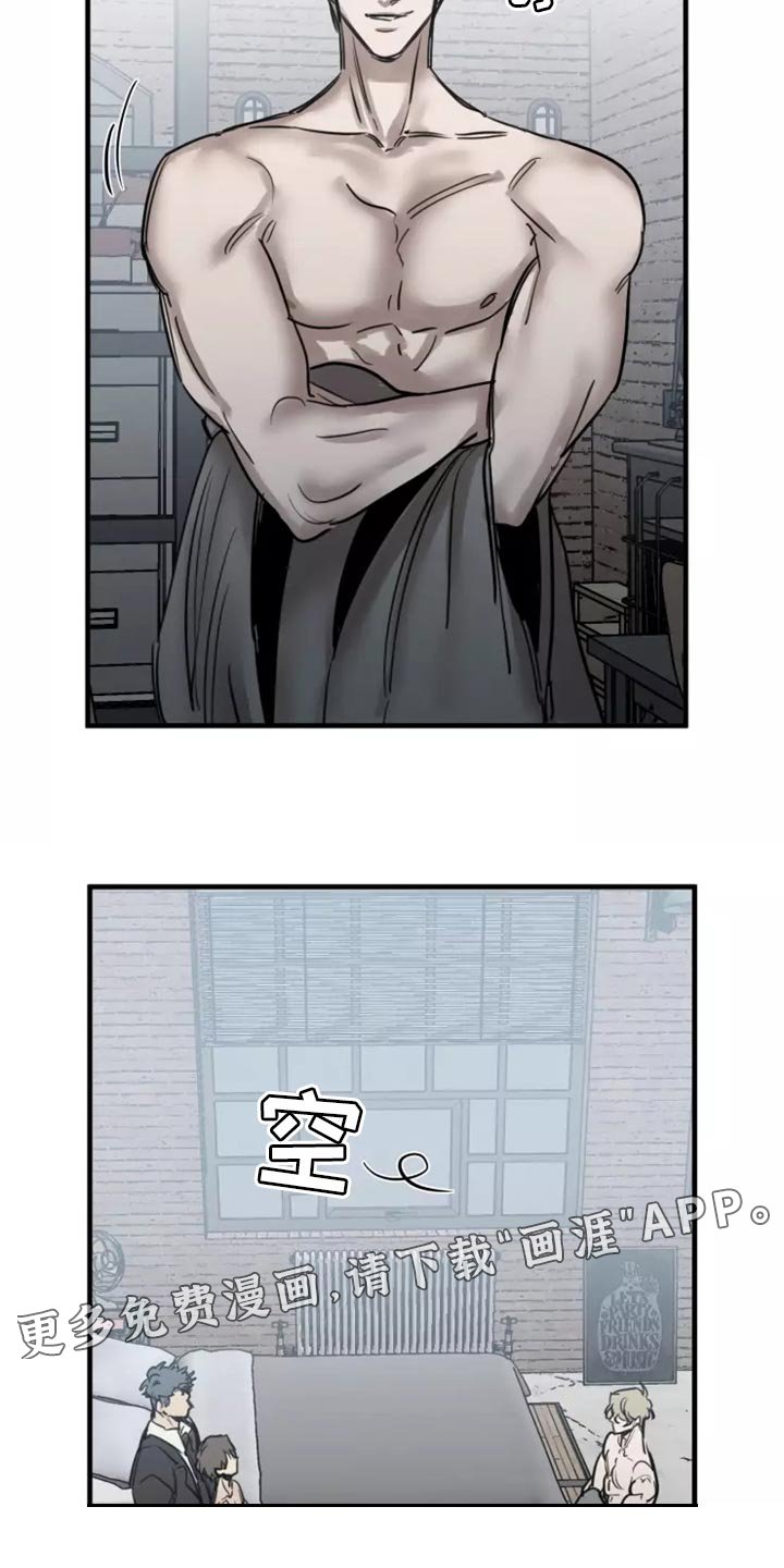 第116章：【番外】没有常识的家伙