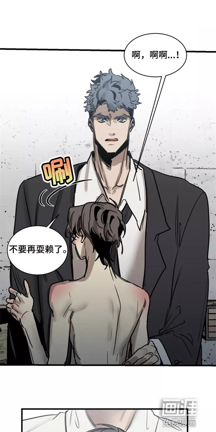 第117章：【番外】你是我的恋人