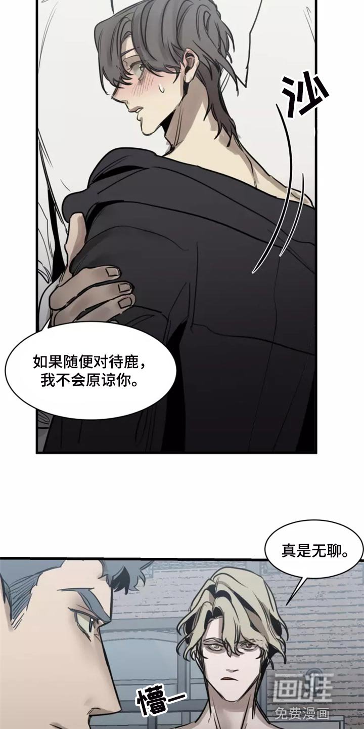 第117章：【番外】你是我的恋人