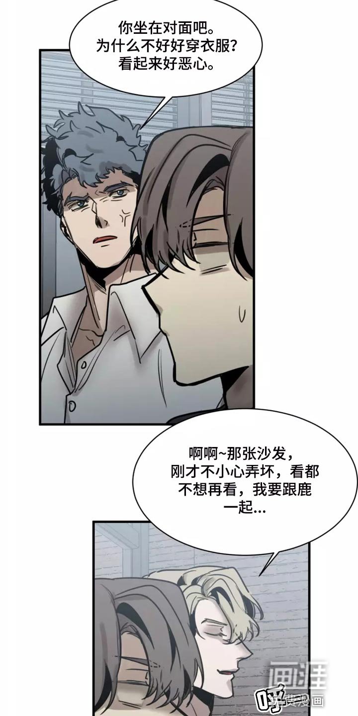 第117章：【番外】你是我的恋人