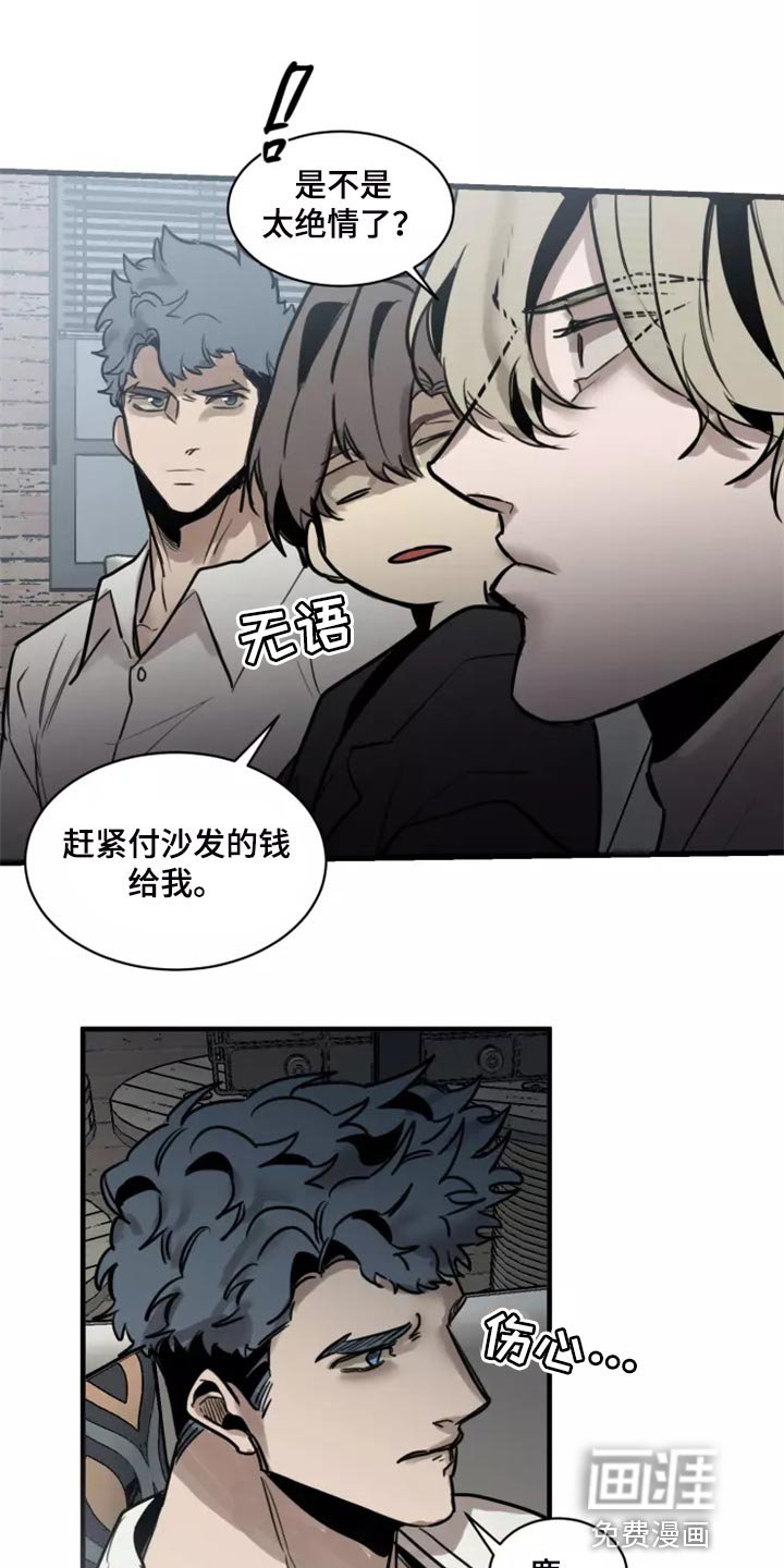 第117章：【番外】你是我的恋人