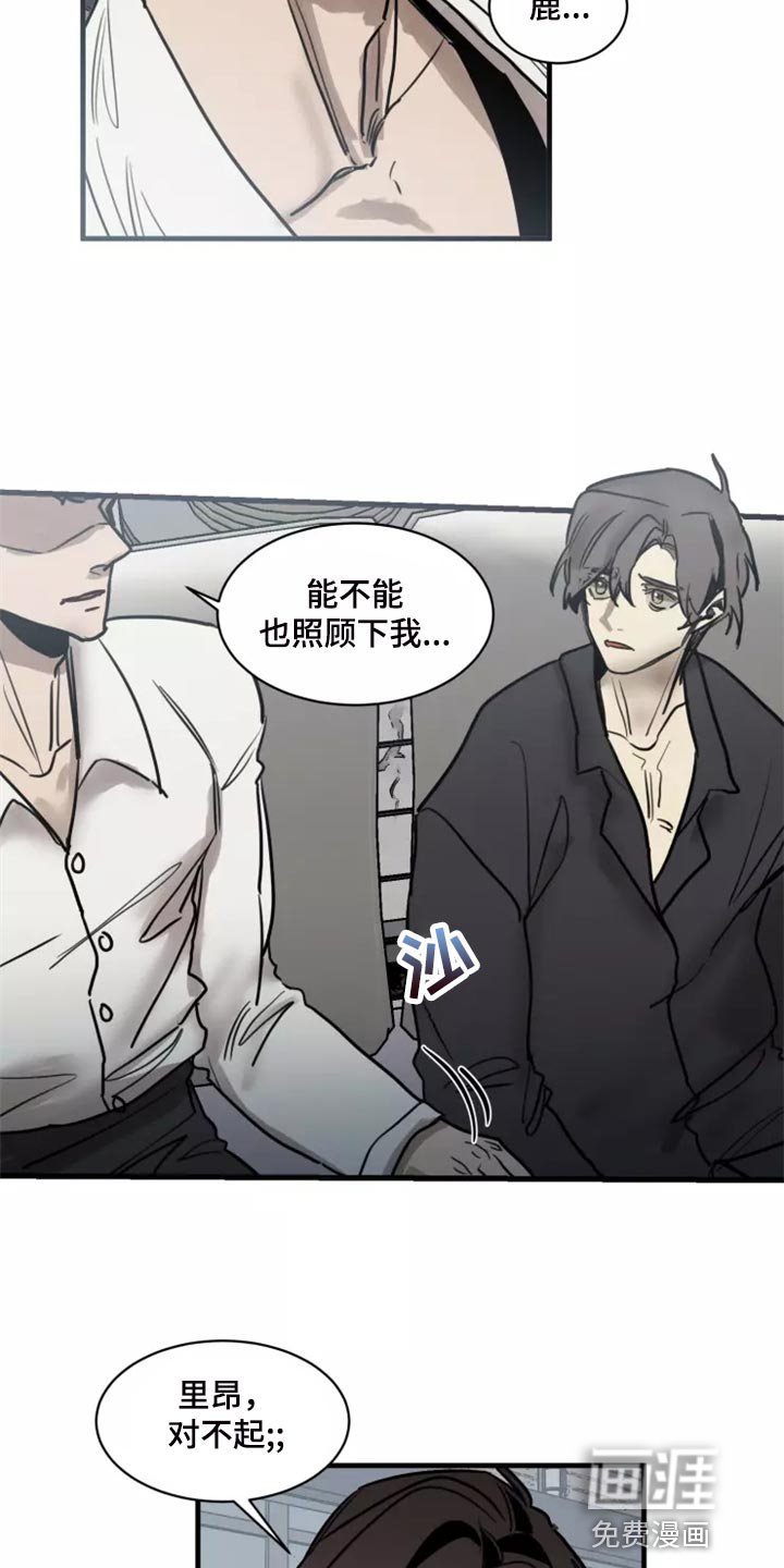 第117章：【番外】你是我的恋人