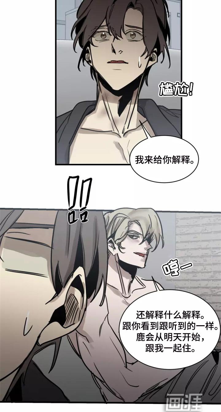 第117章：【番外】你是我的恋人