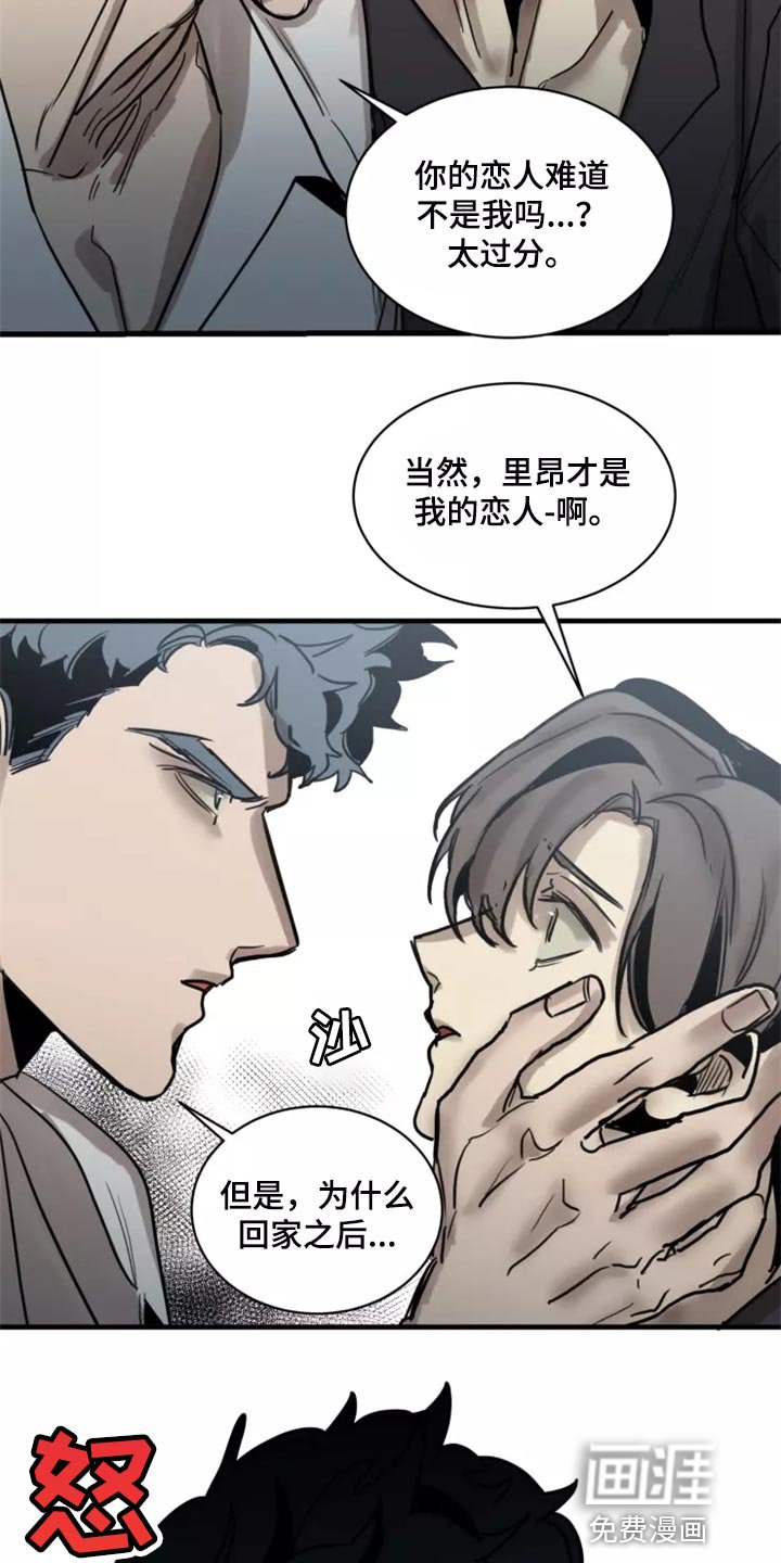 第117章：【番外】你是我的恋人