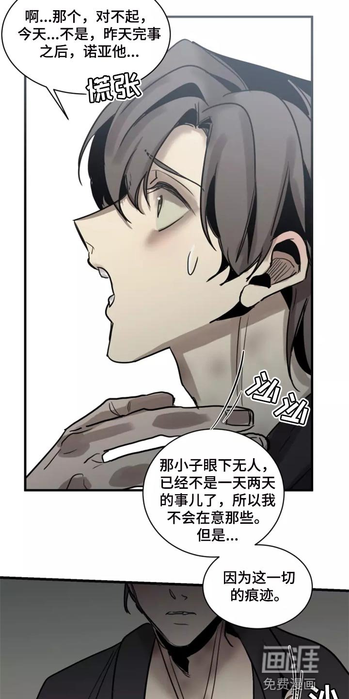 第117章：【番外】你是我的恋人