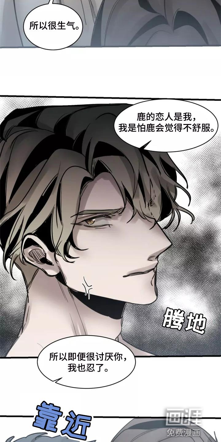 第117章：【番外】你是我的恋人
