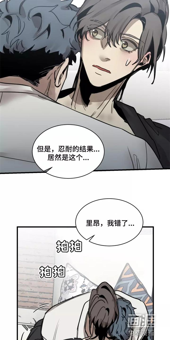 第117章：【番外】你是我的恋人
