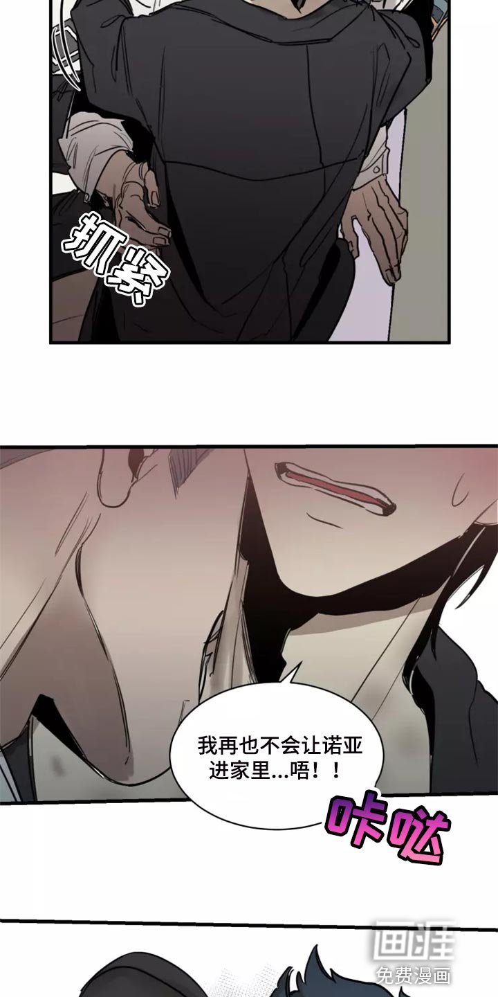 第117章：【番外】你是我的恋人
