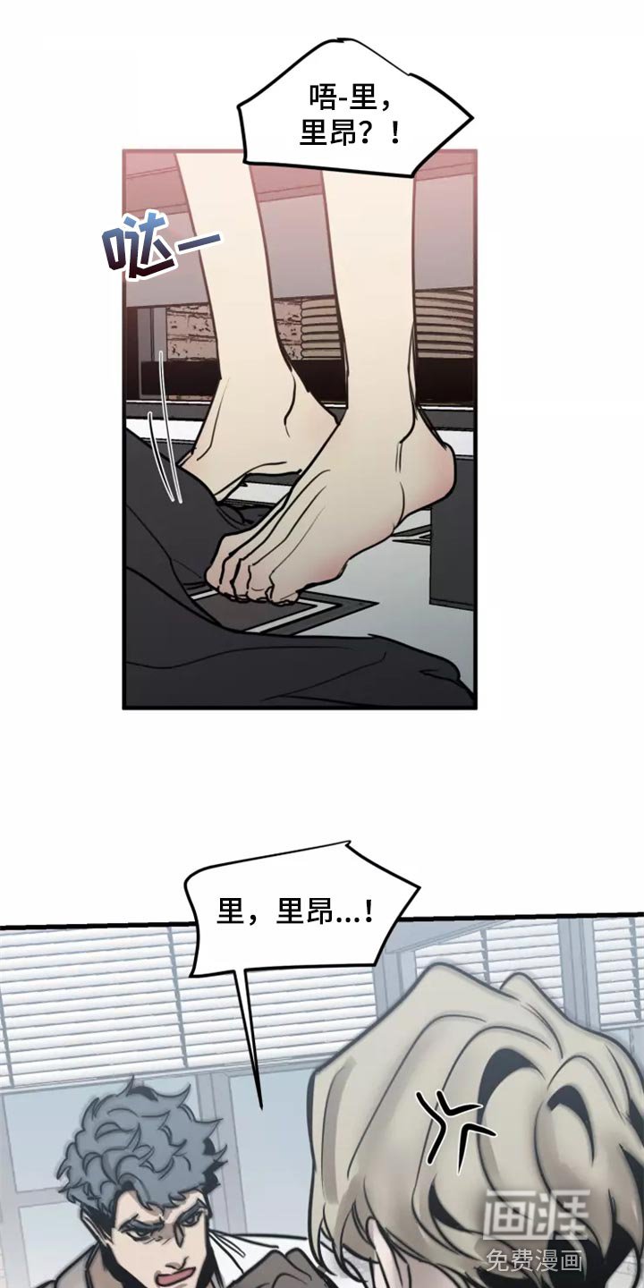 第118章：【番外】被迫
