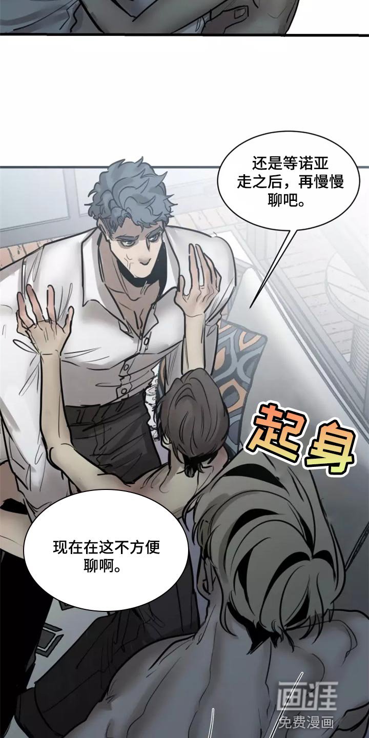 第118章：【番外】被迫