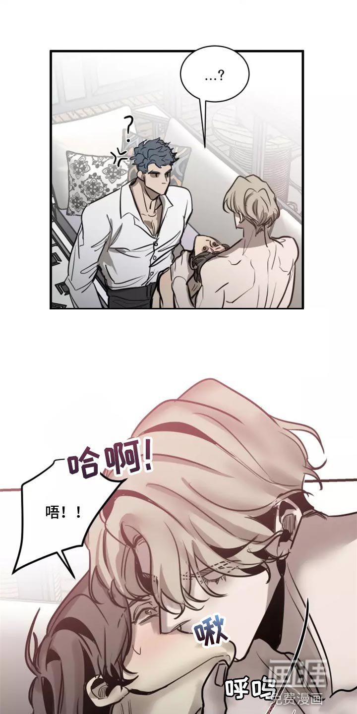 第118章：【番外】被迫