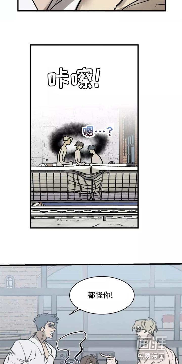 第118章：【番外】被迫