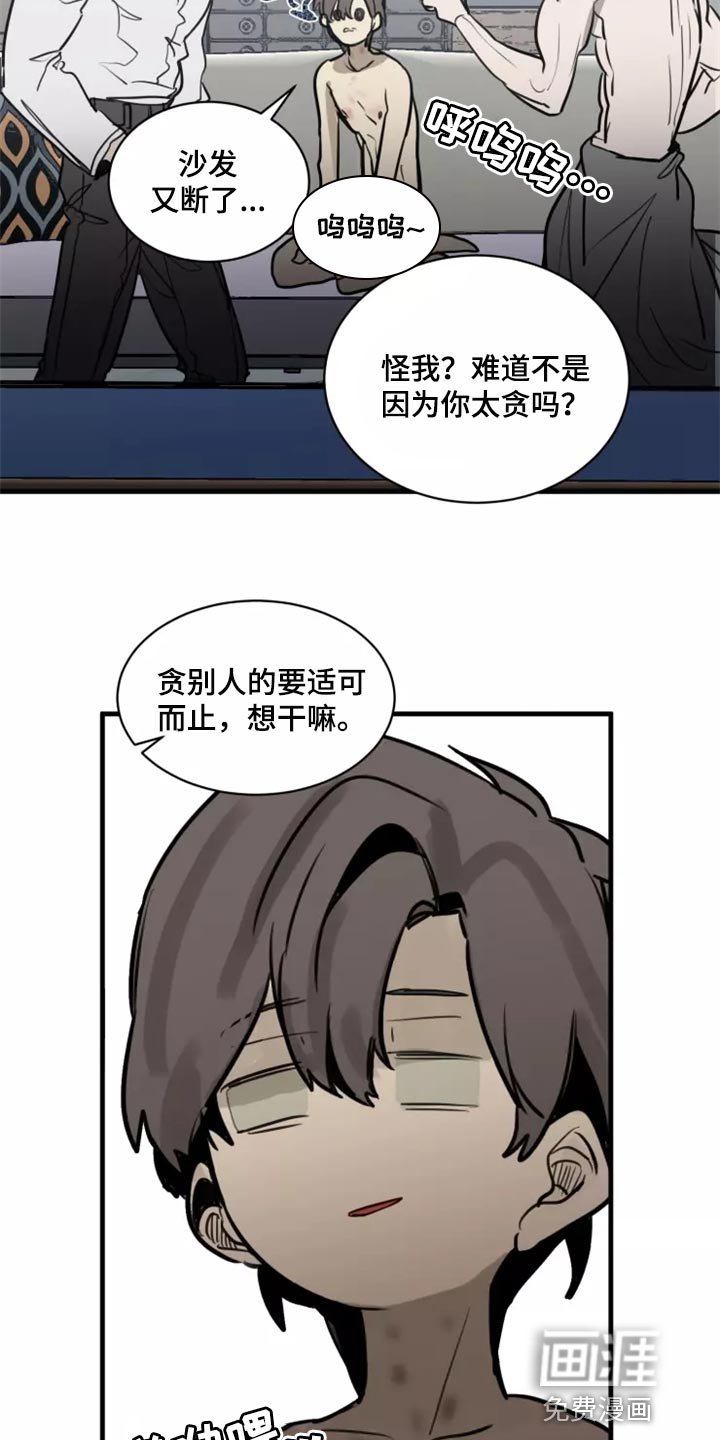 第118章：【番外】被迫