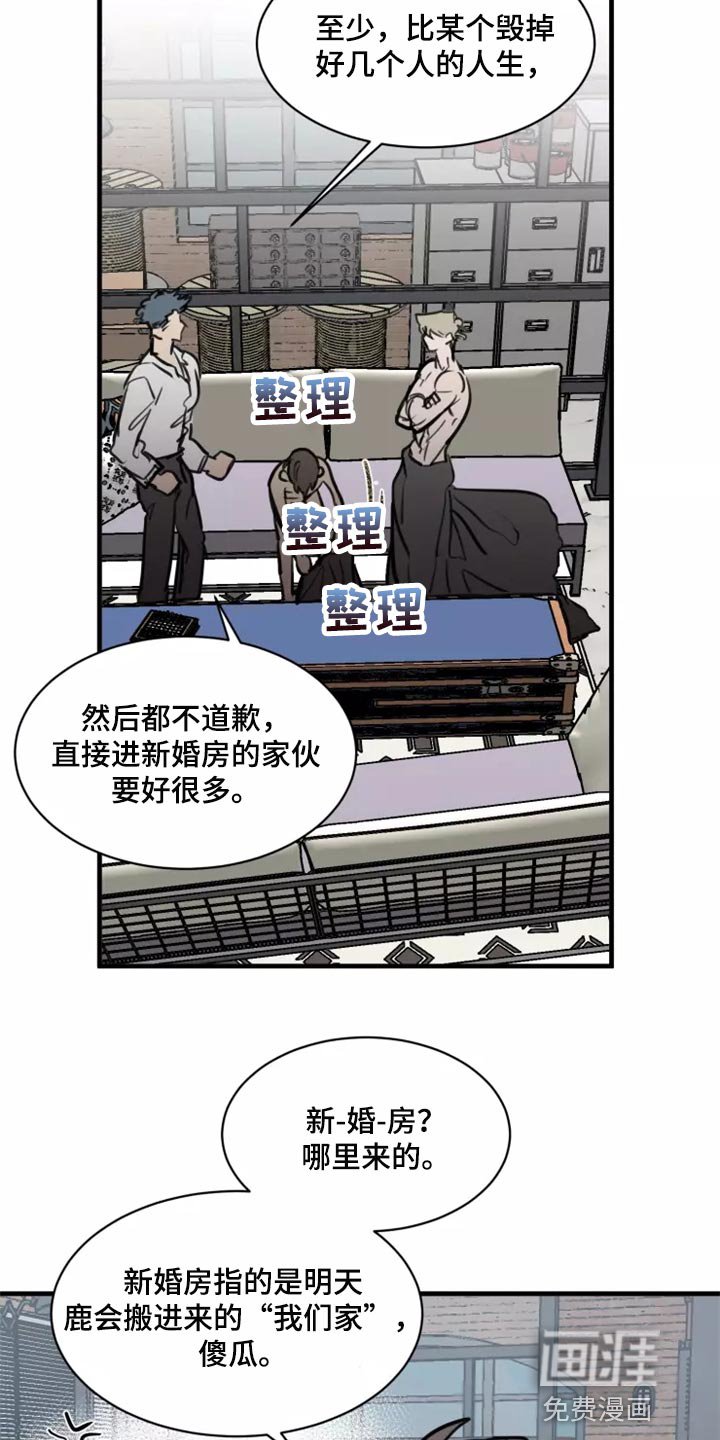 第118章：【番外】被迫