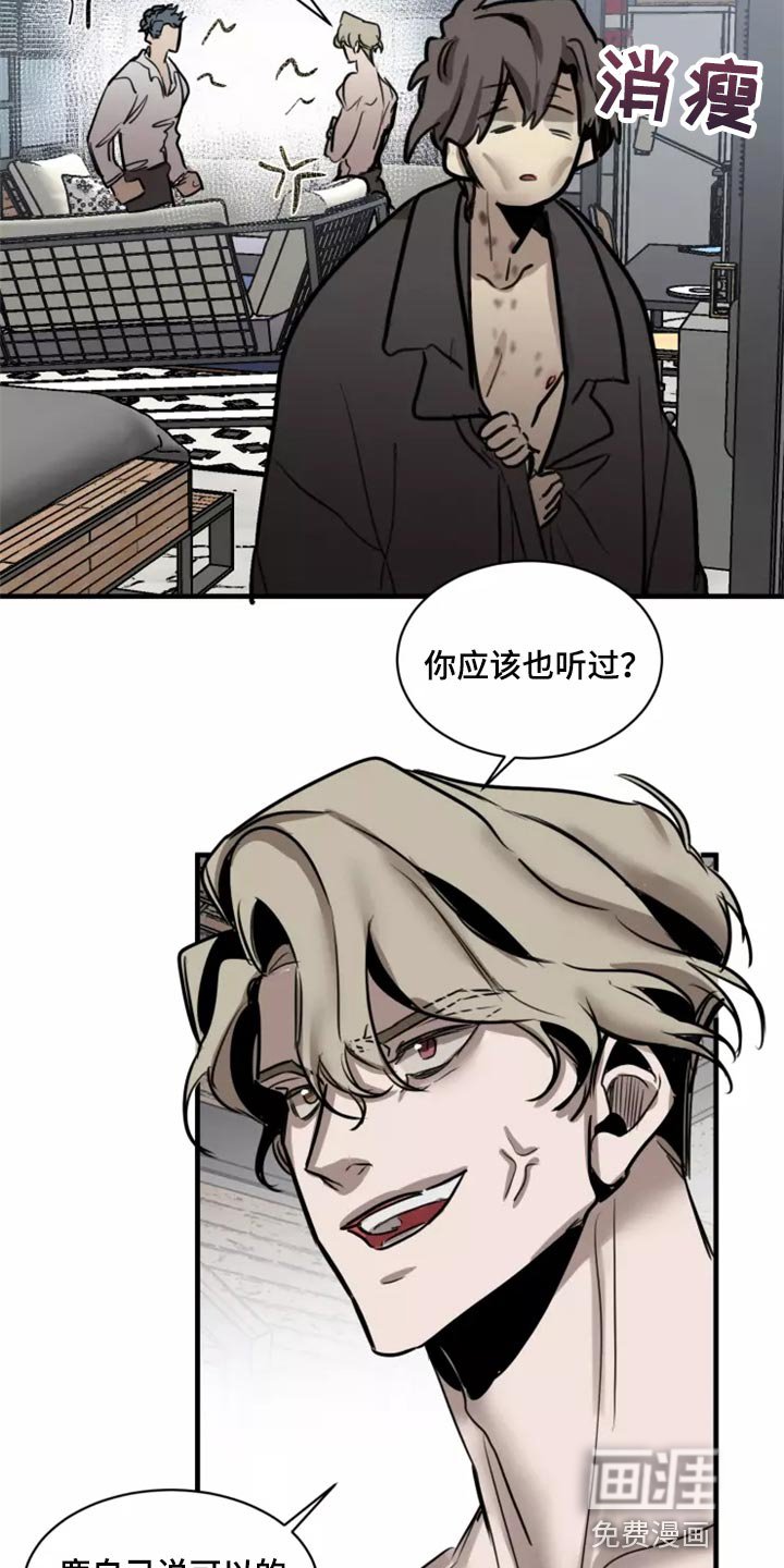 第118章：【番外】被迫
