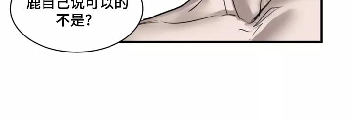 第118章：【番外】被迫
