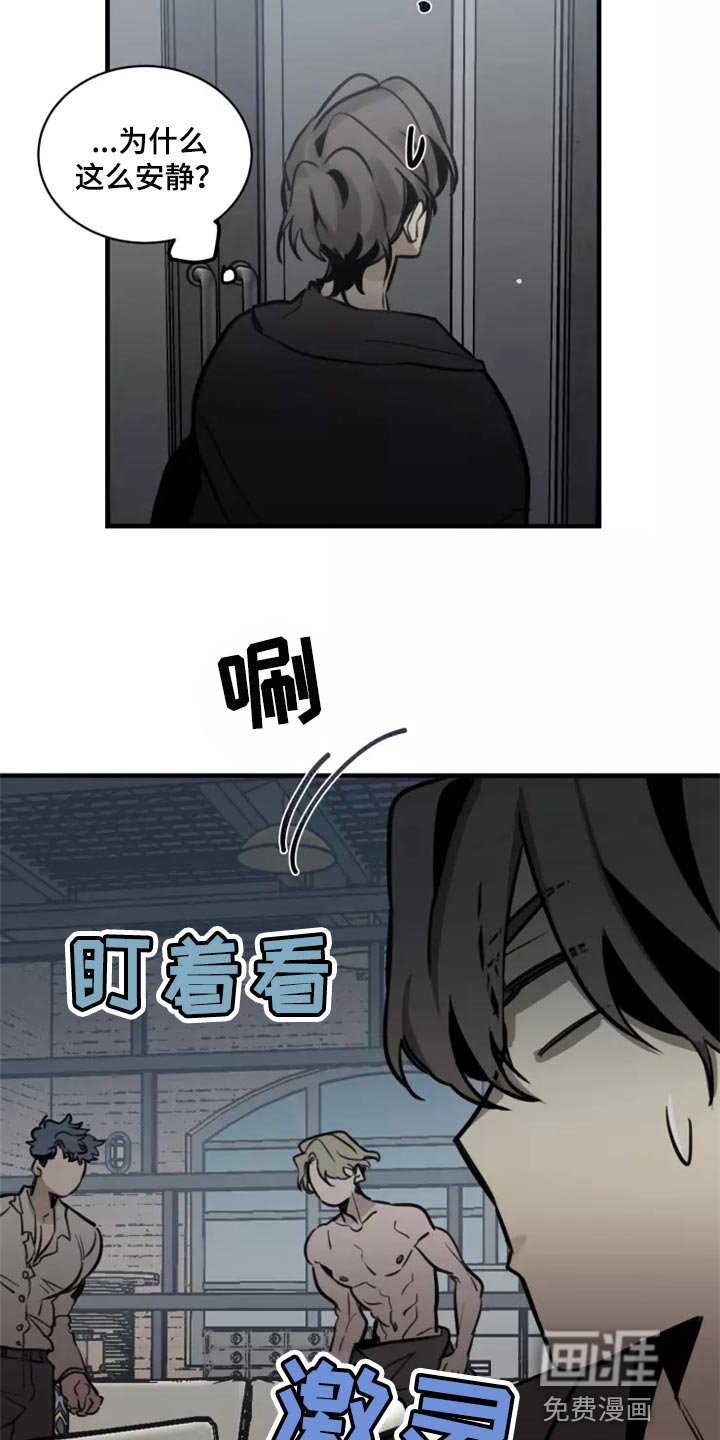 第118章：【番外】被迫