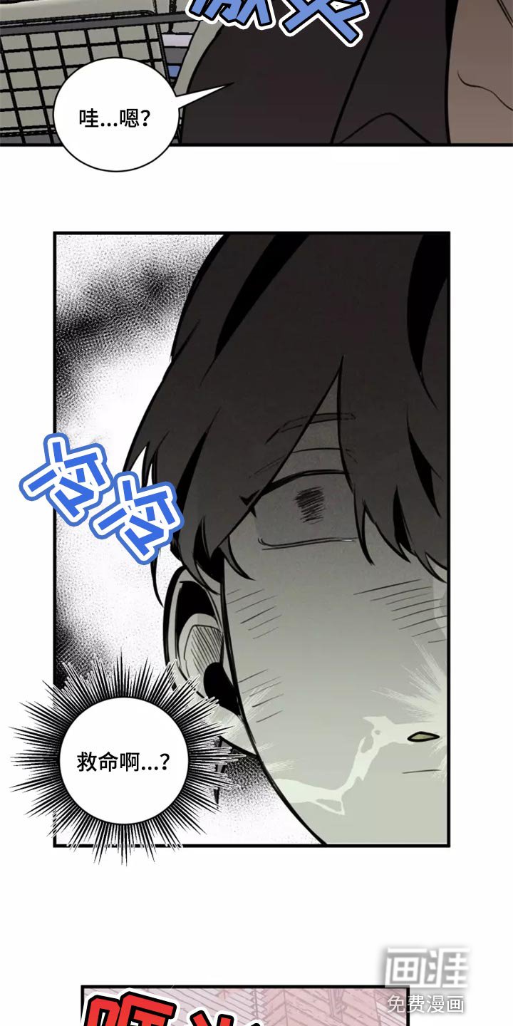 第118章：【番外】被迫