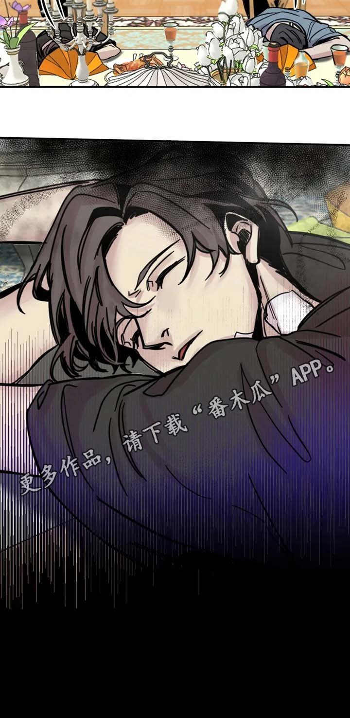 第12章：暗算