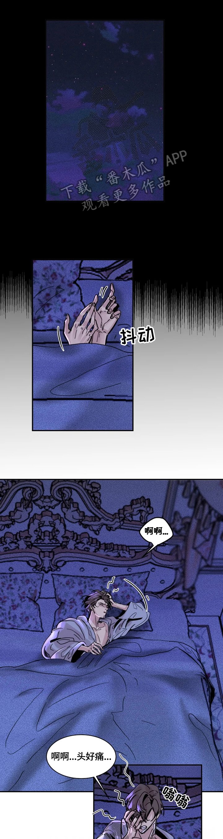 第13章：可疑