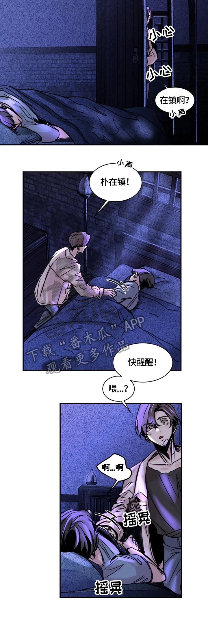 第13章：可疑