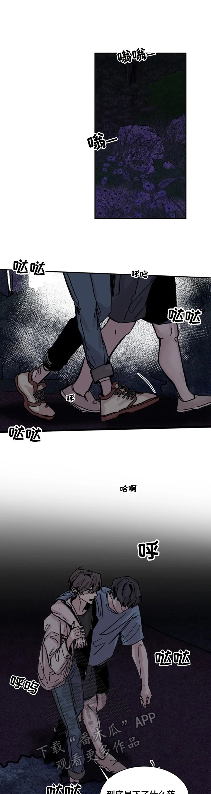 第13章：可疑
