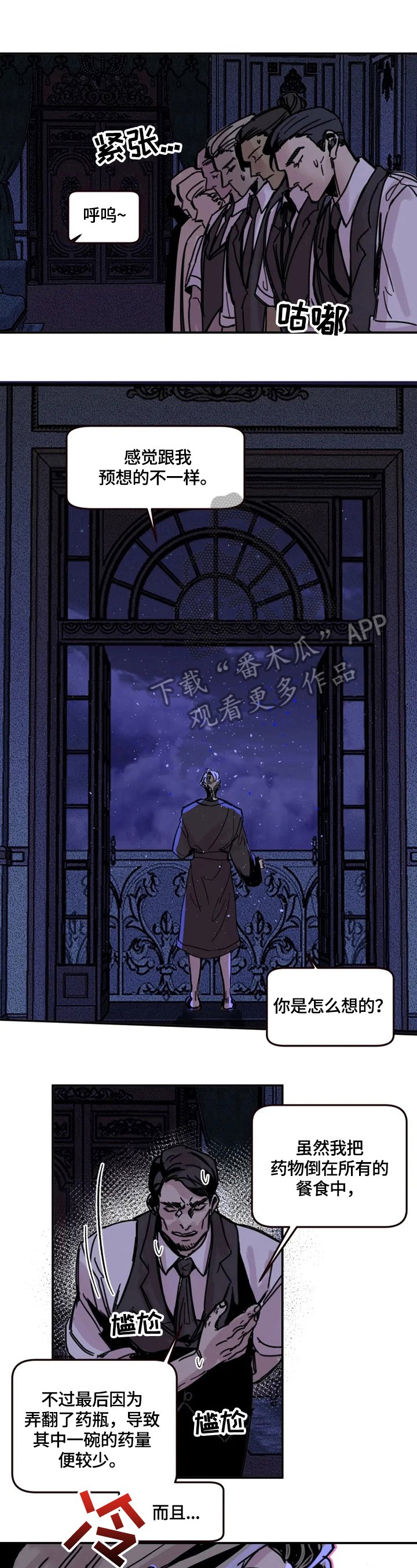 第14章：发现