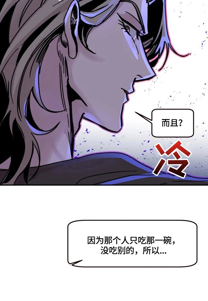 第14章：发现