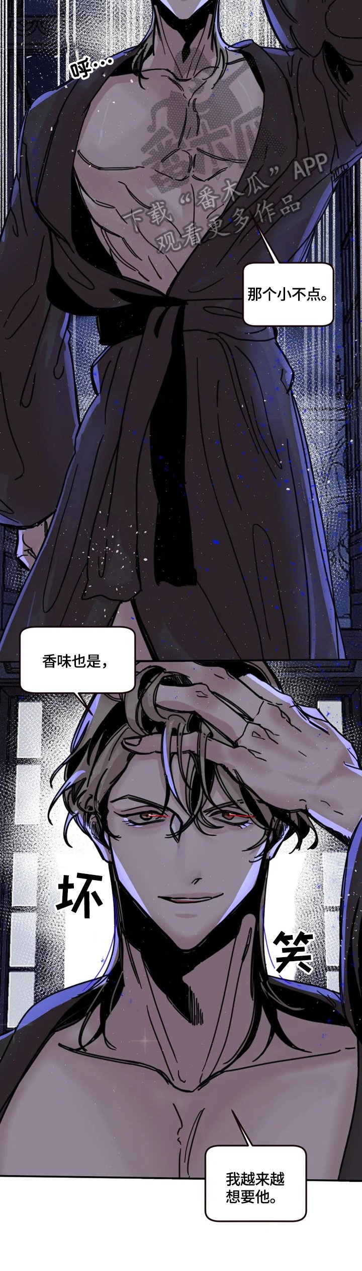 第14章：发现