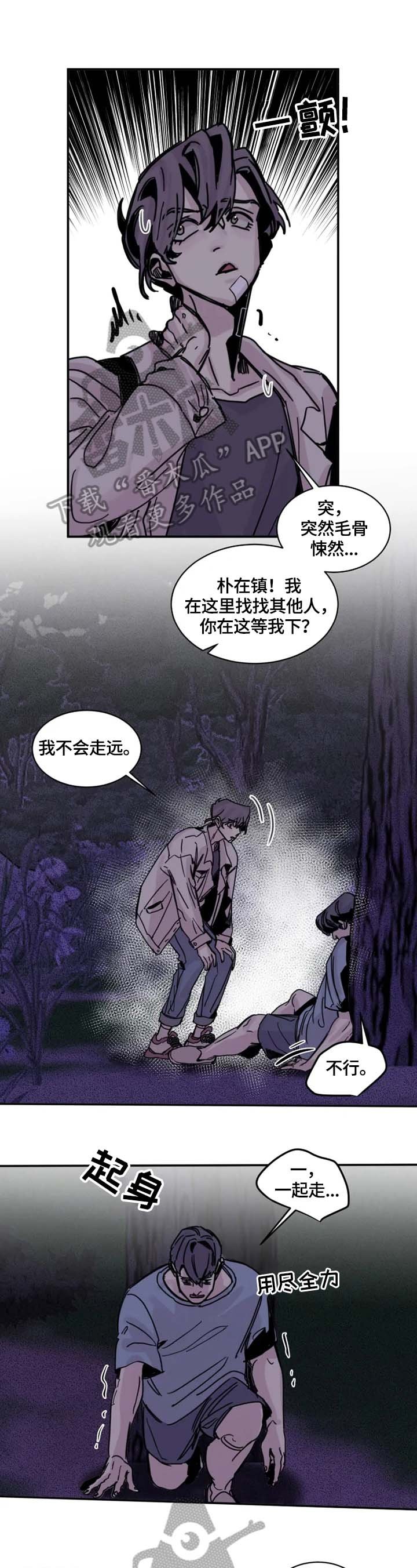 第14章：发现