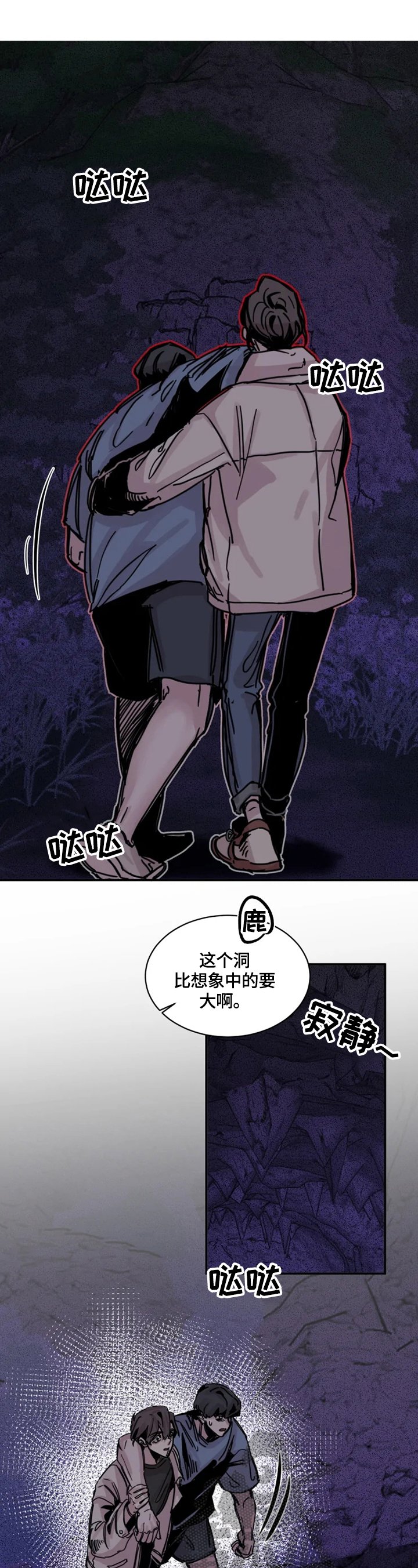 第14章：发现