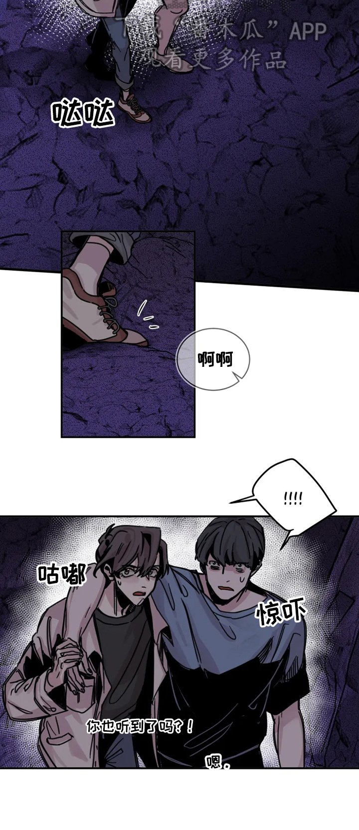 第14章：发现