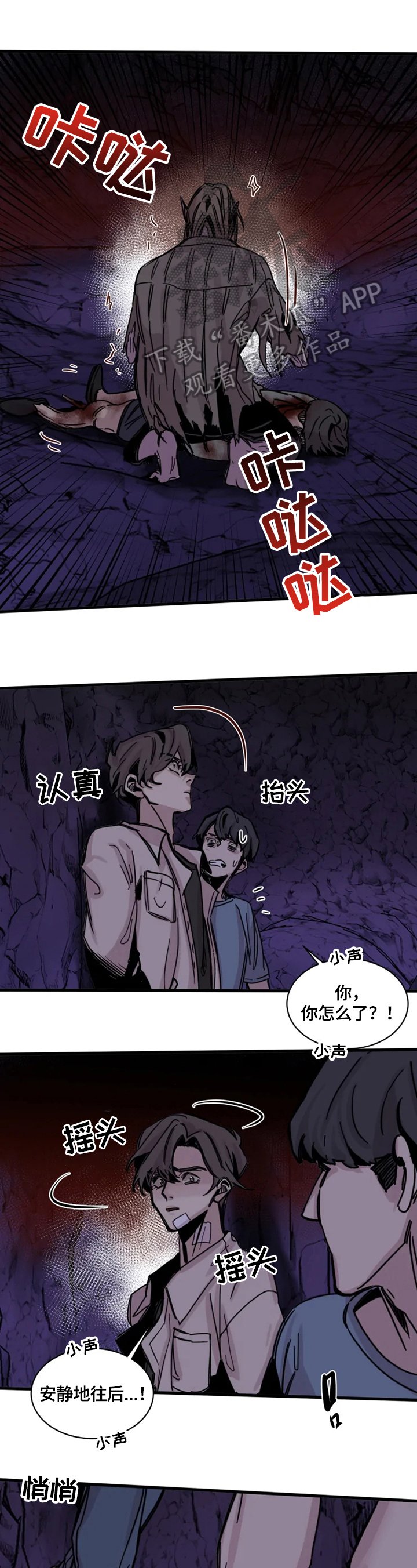 第15章：惊讶