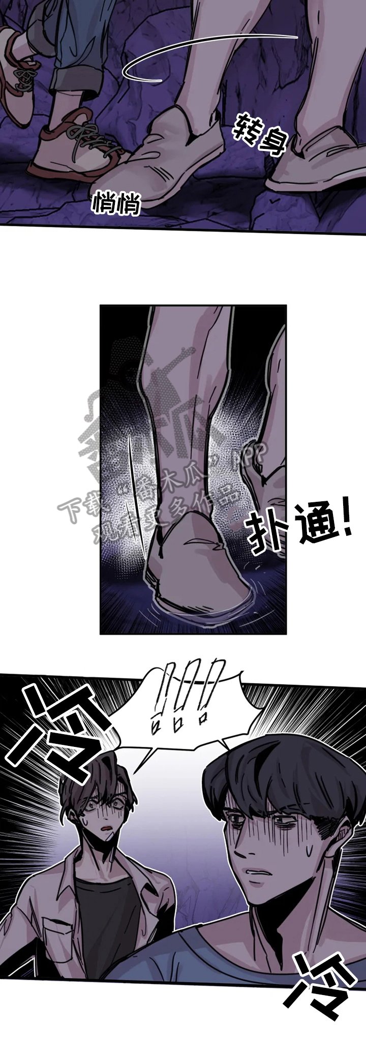 第15章：惊讶