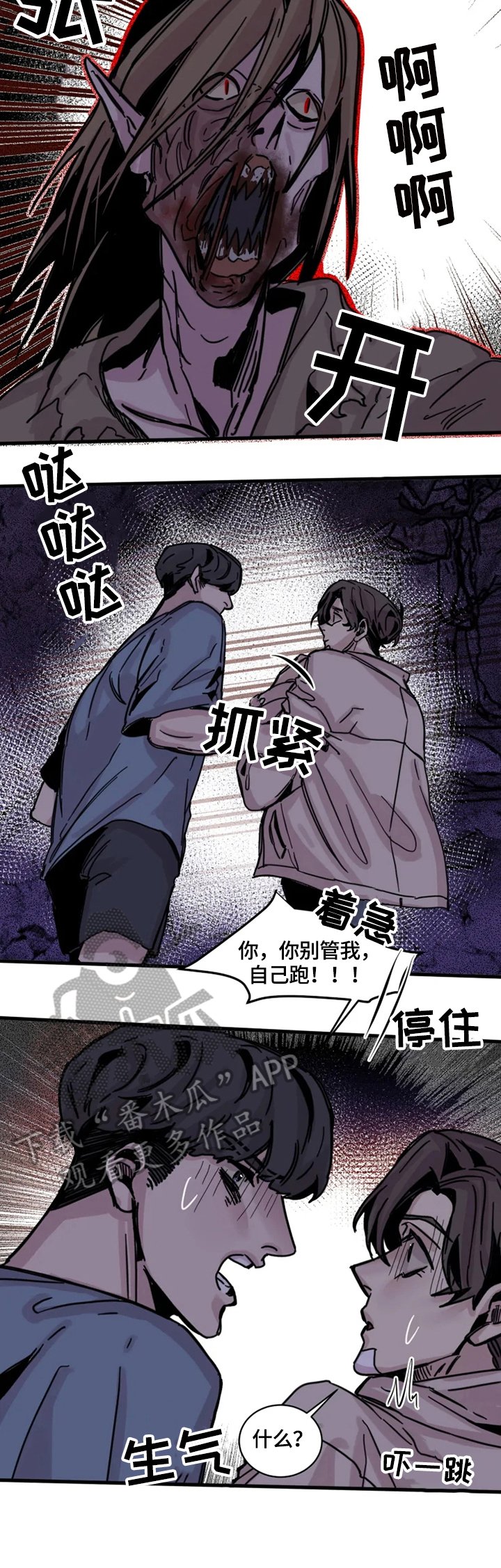 第15章：惊讶