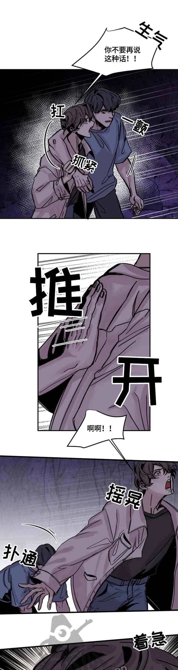 第15章：惊讶