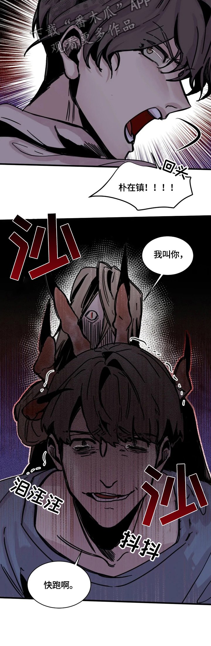 第15章：惊讶