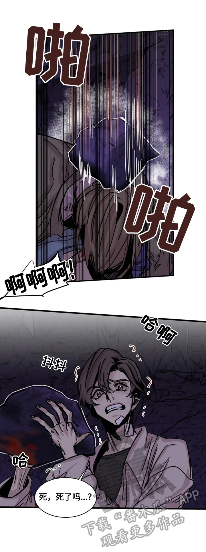 第15章：惊讶