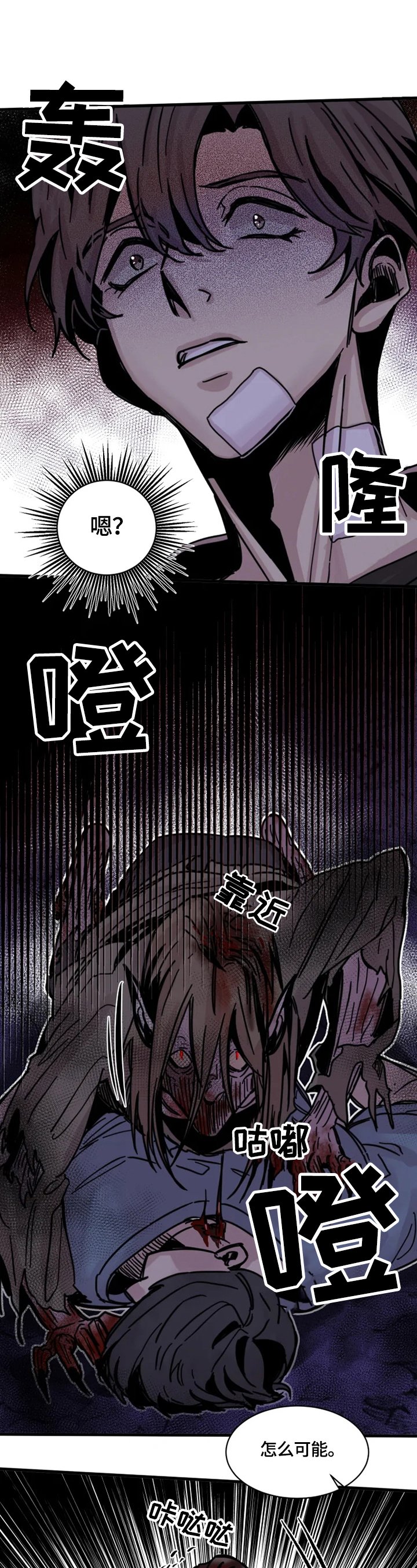 第15章：惊讶