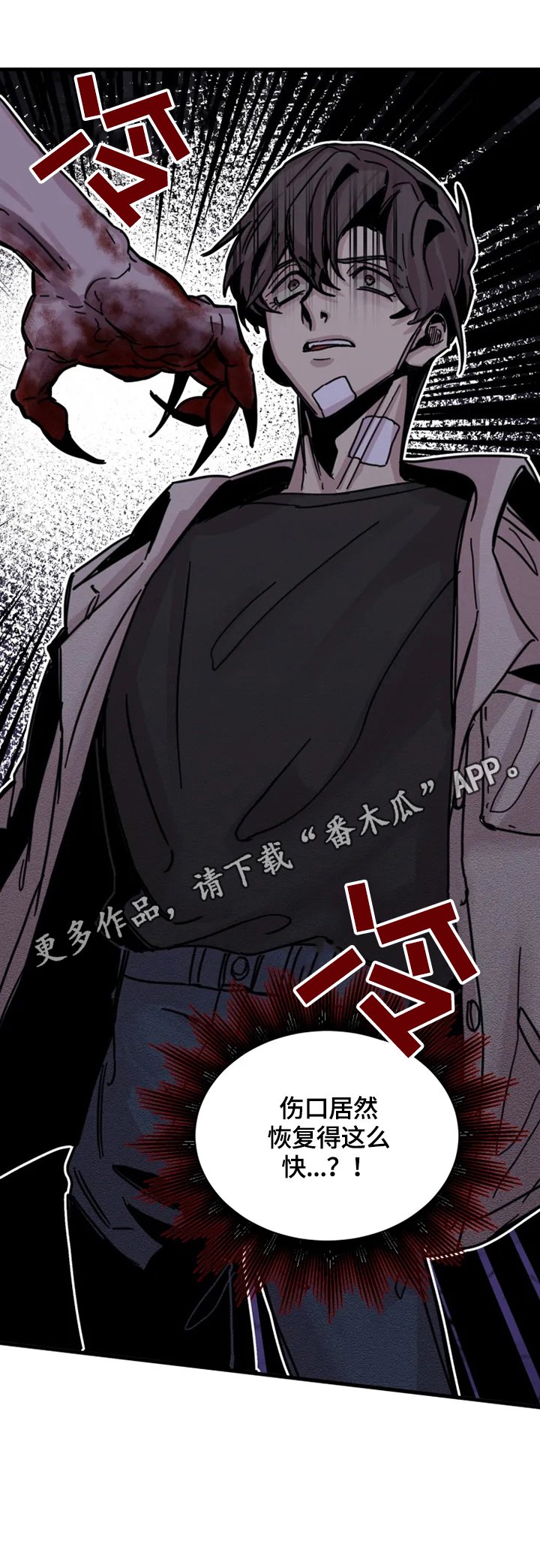 第15章：惊讶