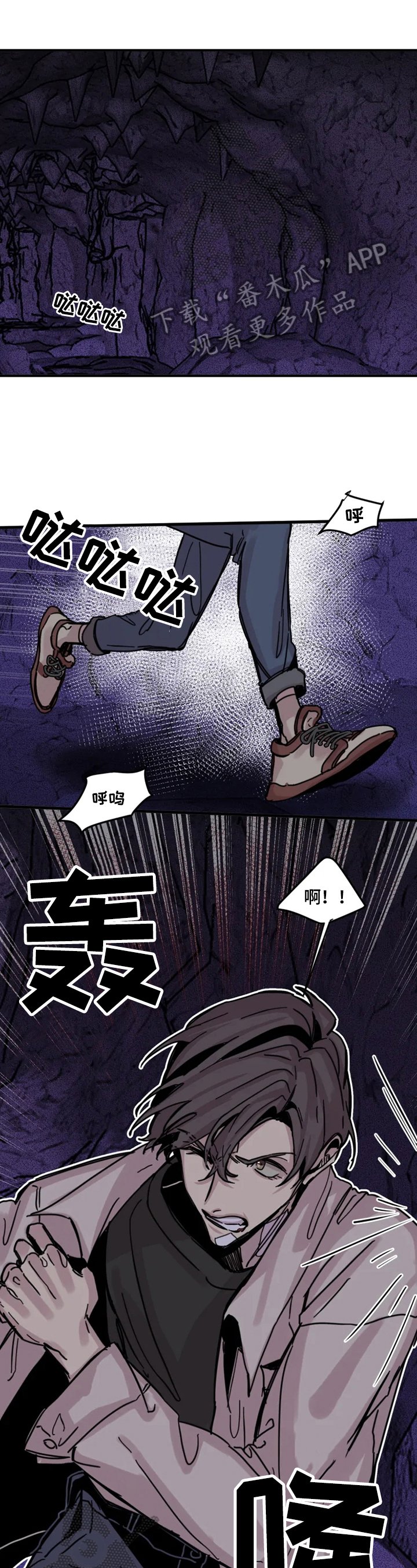 第16章：反击
