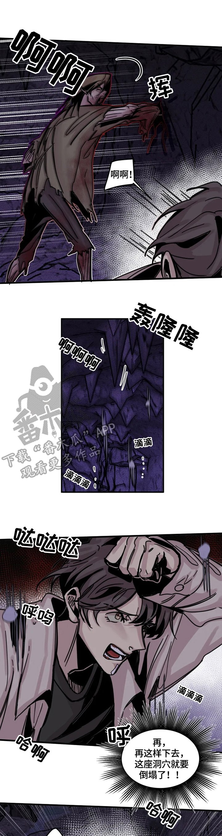 第16章：反击