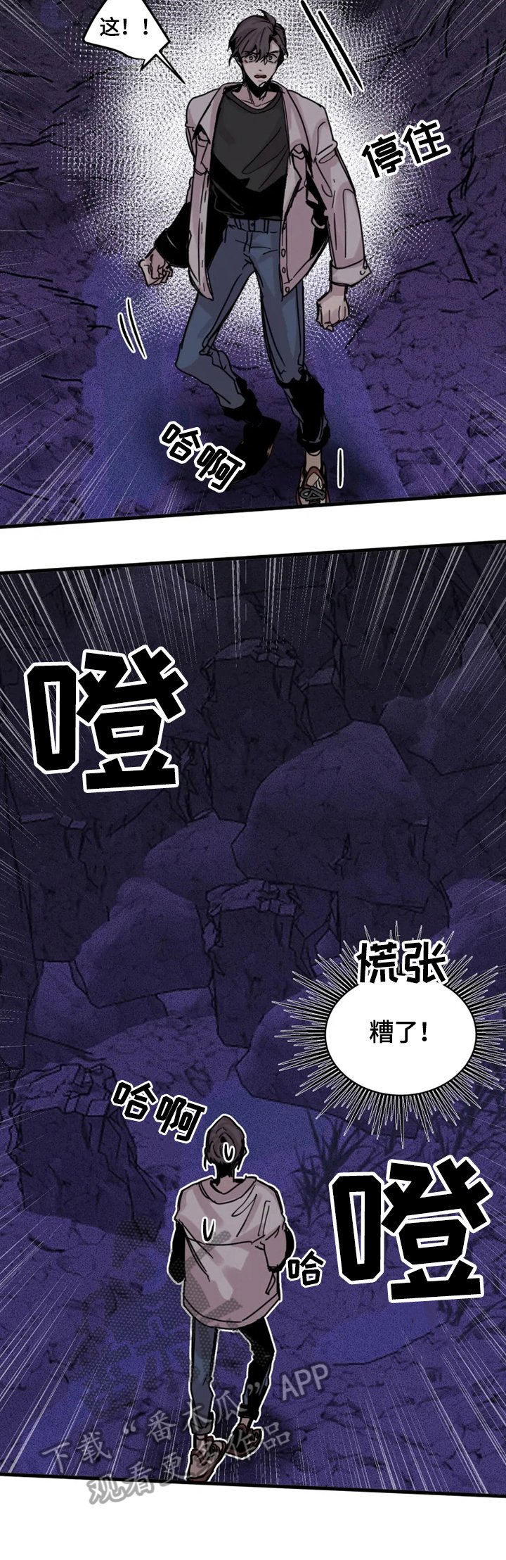 第16章：反击
