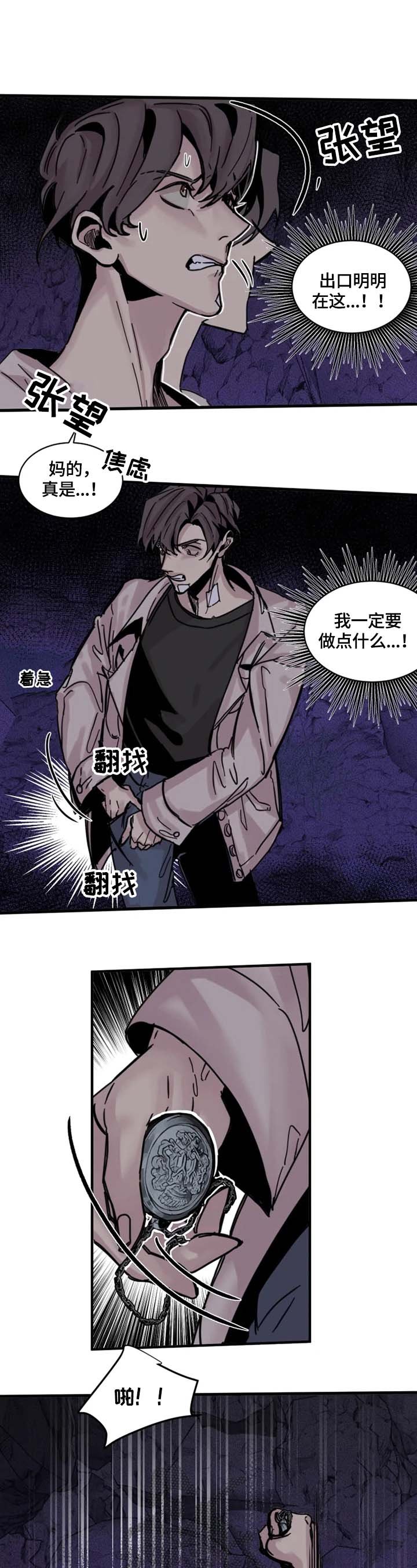 第16章：反击