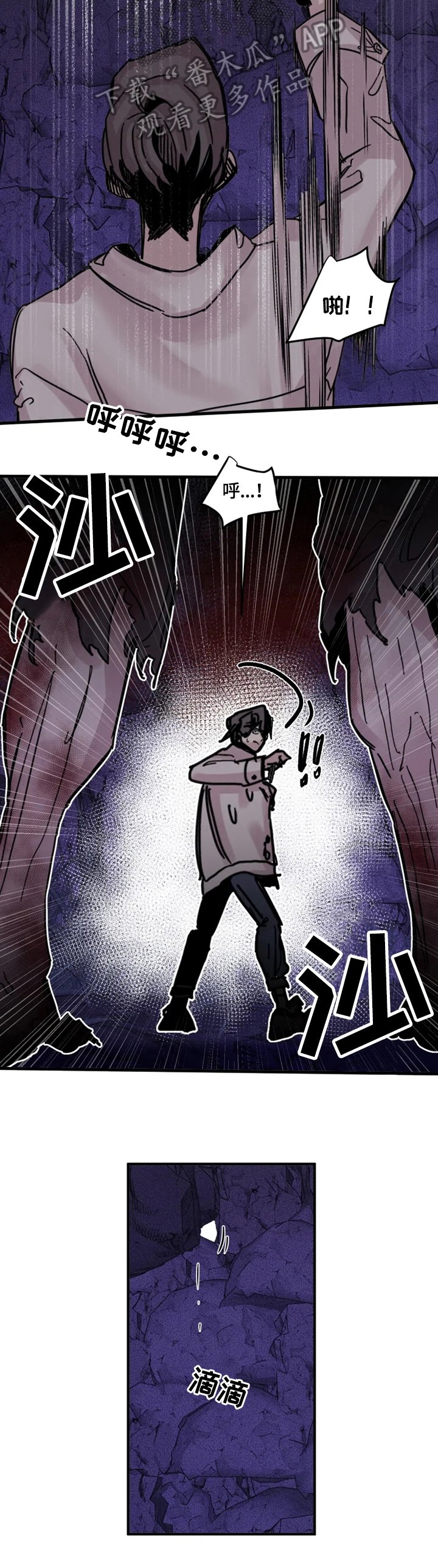 第16章：反击