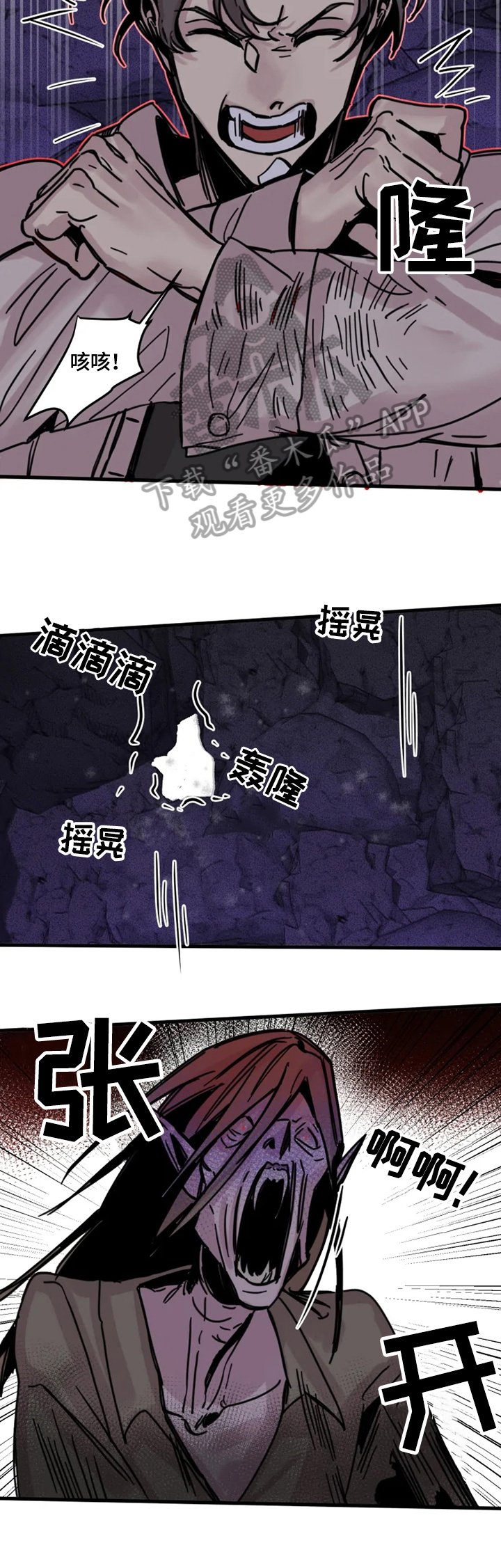 第16章：反击