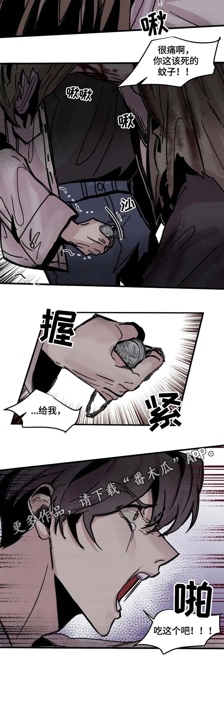 第16章：反击